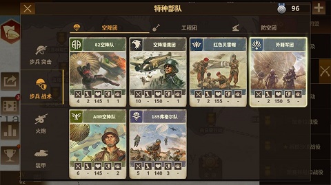将军的荣耀3无限资源版