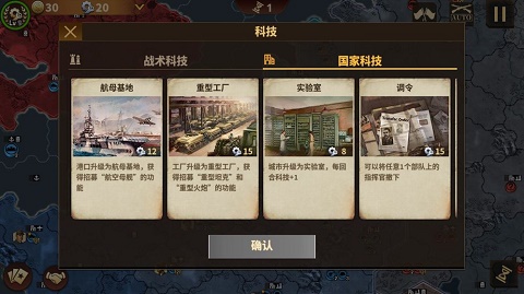 将军的荣耀3无限资源版
