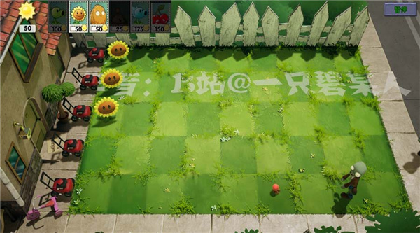 植物大战僵尸3d版官方正版下载