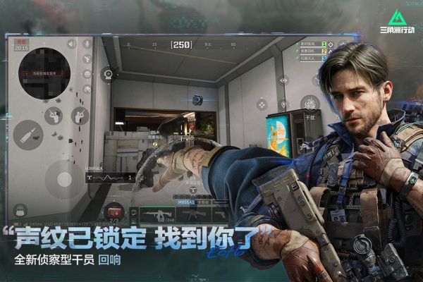 云三角洲行动手游下载官方版本