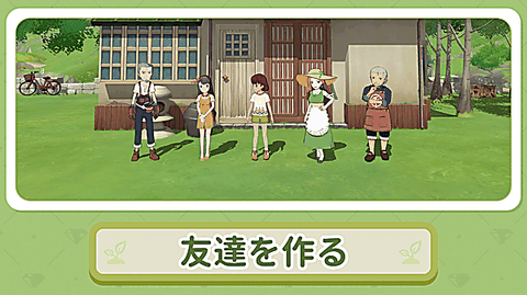 小森生活下载最新版