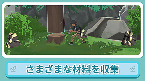 小森生活下载最新版