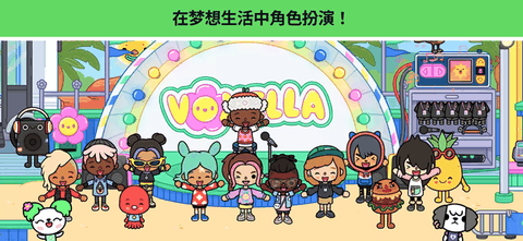 托卡生活世界无广告版