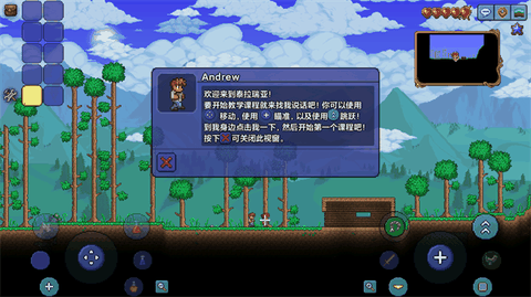 泰拉瑞亚官方正版下载