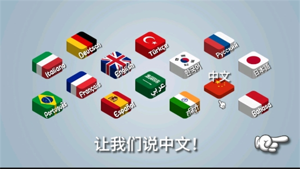 沙威玛传奇下载官方