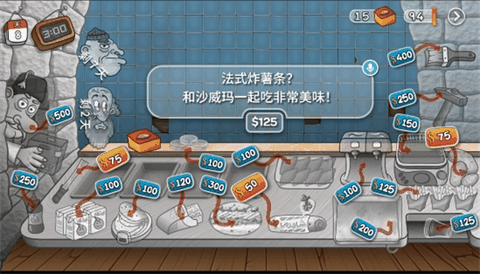 沙威玛传奇下载官方