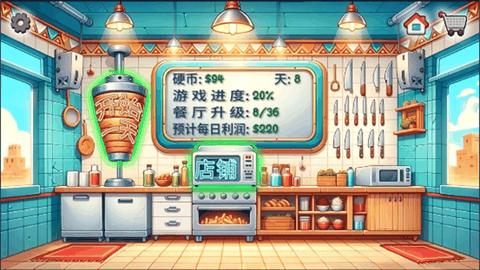 沙威玛传奇下载官方