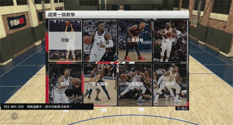 nba2k20手机版最新版下载