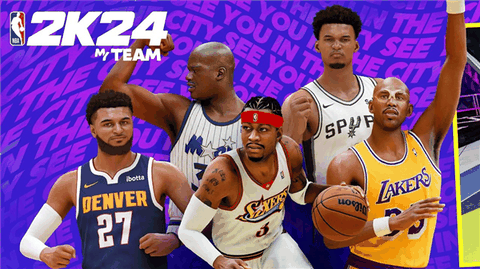 nba2k24myteam app官方版安卓版下载
