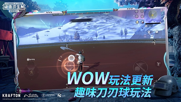 pubg手游体验服官方版下载