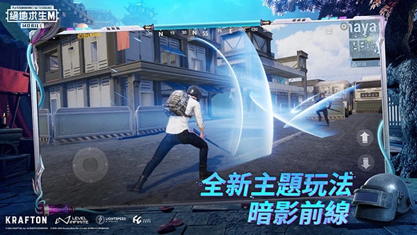 pubg手游体验服官方版下载