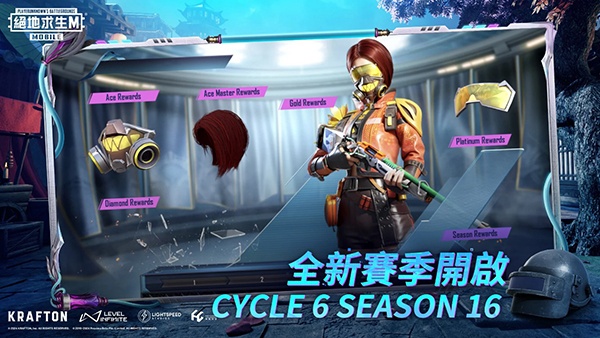 pubg手游体验服官方版下载