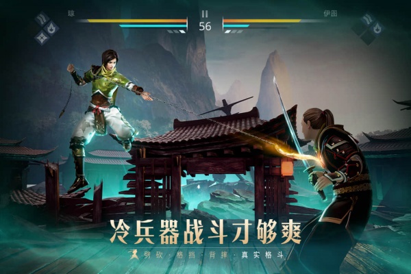 暗影格斗3(内置中文菜单)