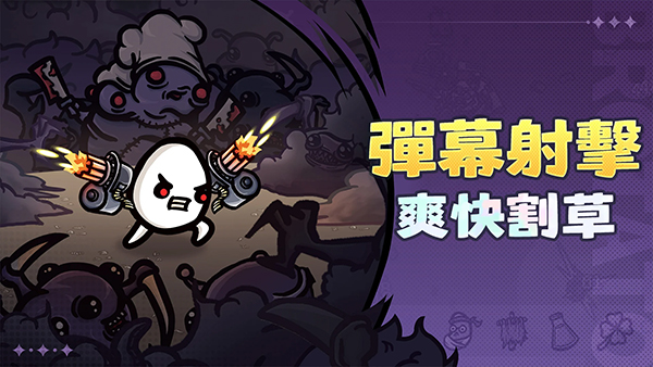 土豆兄弟下载安装