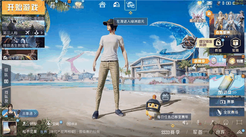 和平精英测试服2026新版