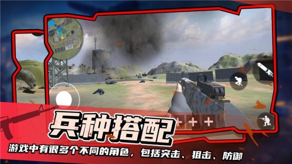 战地模拟器下载无需登陆
