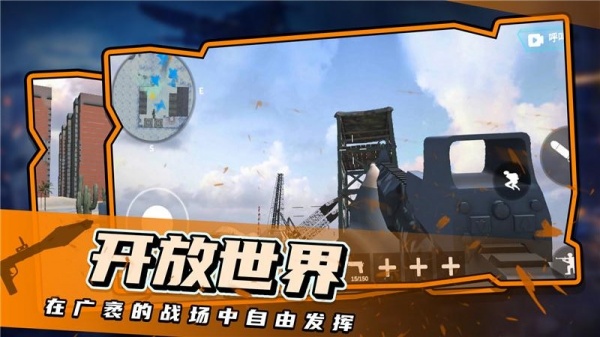 战地模拟器下载无需登陆