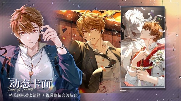 未定事件簿渠道服下载