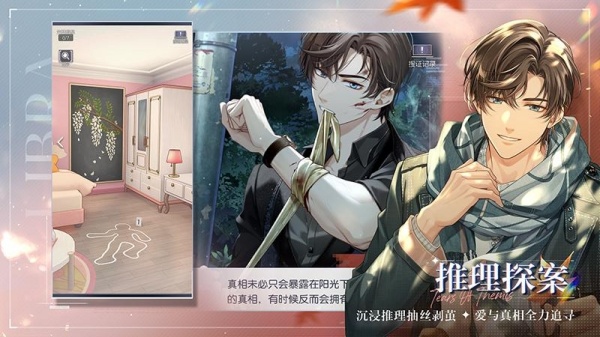 未定事件簿渠道服下载