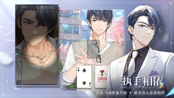未定事件簿渠道服下载