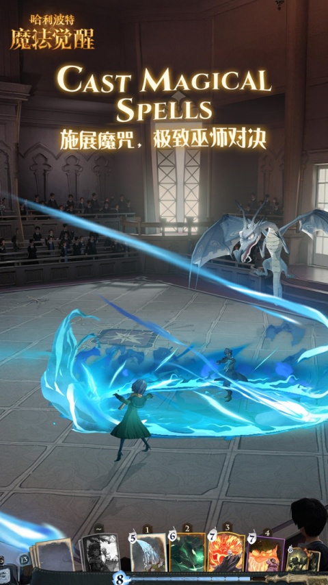 哈利波特魔法觉醒vivo版正版下载