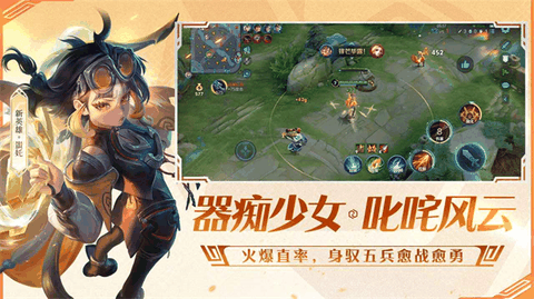 王者荣耀云游戏2026最新版本下载