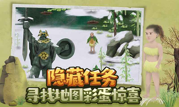 挨饿荒野安卓版下载