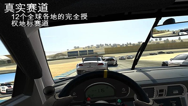 真实赛车3无限金币2026
