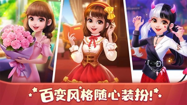 美食小当家无限解锁版
