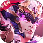 三国杀名将传无限内购版
