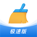 猎豹清理大师最新版下载