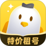 飞鸟租号(出租号平台)app官方版下载