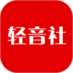轻音社最新版下载