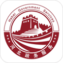 冀时办app官方正版v3.6.2