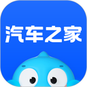 汽车之家app安卓手机版下载