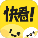 快看漫画app手机版下载
