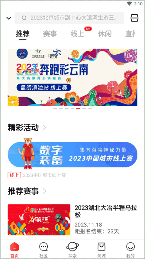 马拉马拉app安卓版下载