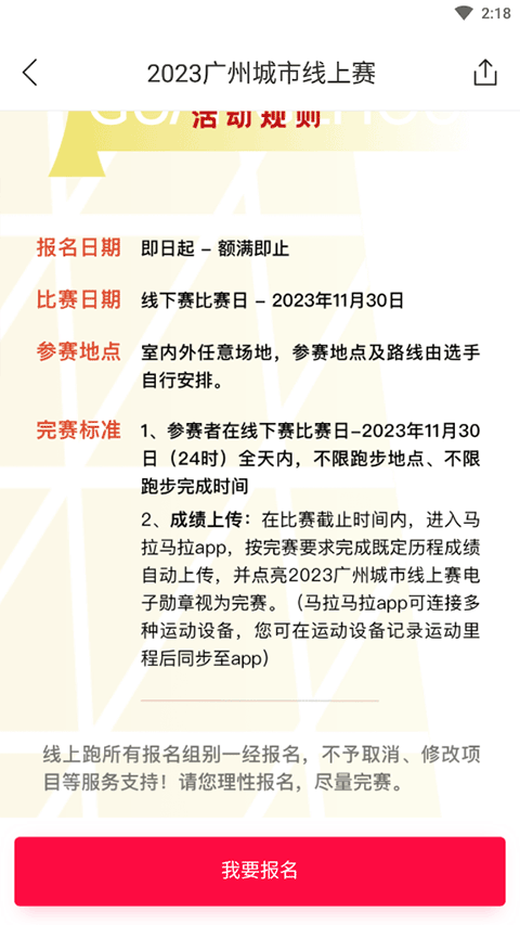 马拉马拉app安卓版下载