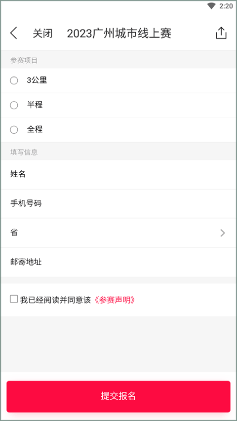 马拉马拉app安卓版下载
