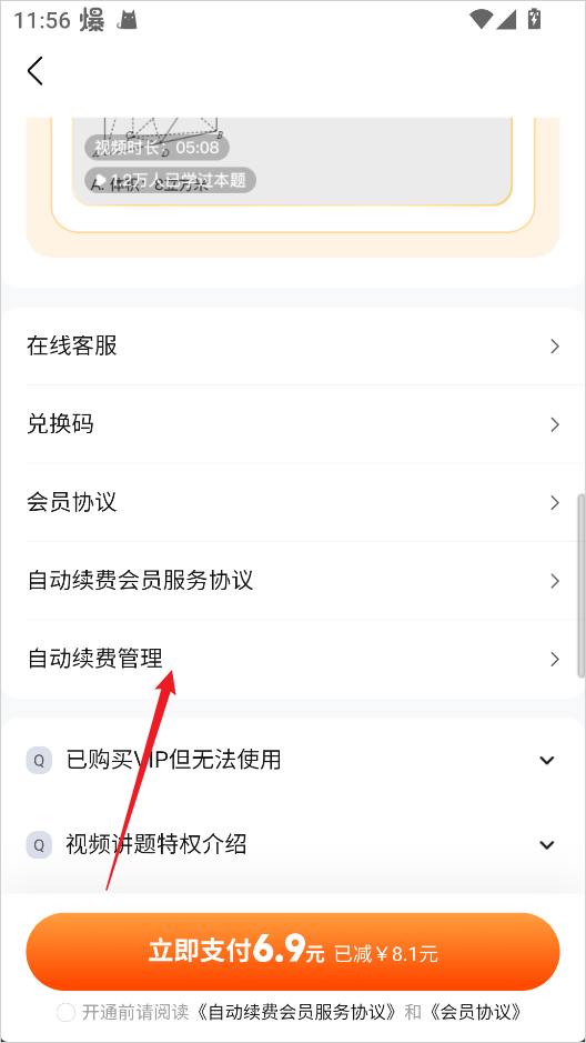 快对ai智能答题app下载