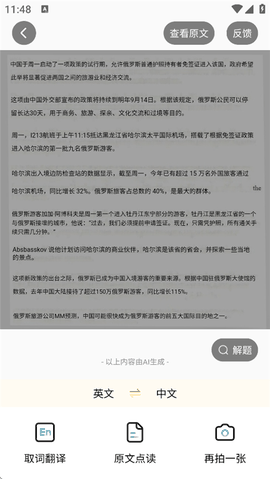 小猿口算app下载2026