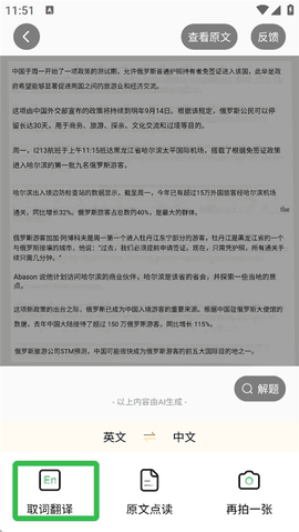 小猿口算app下载2026
