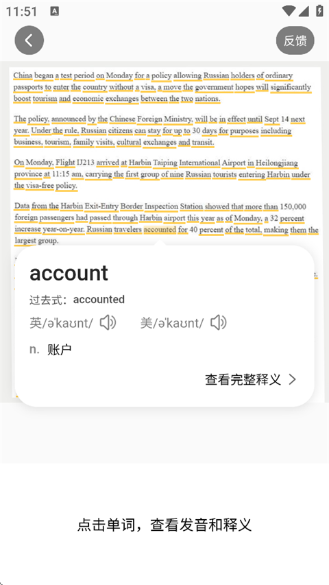 小猿口算app下载2026