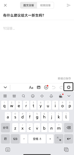 知乎app官方正版下载