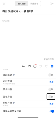 知乎app官方正版下载