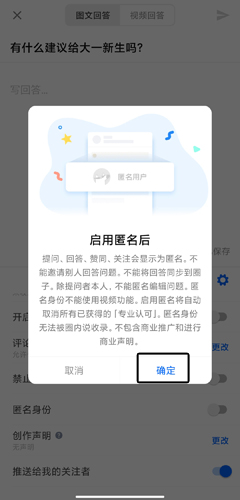 知乎app官方正版下载