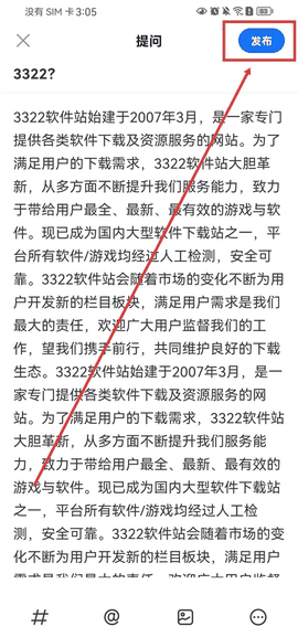 知乎app官方正版下载