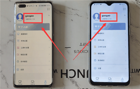 ToDesk远程控制工具下载