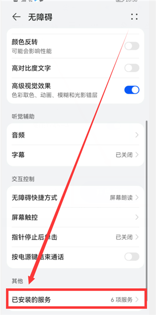 ToDesk远程控制工具下载