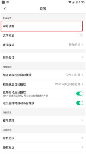 腾讯新闻极速版app下载安装